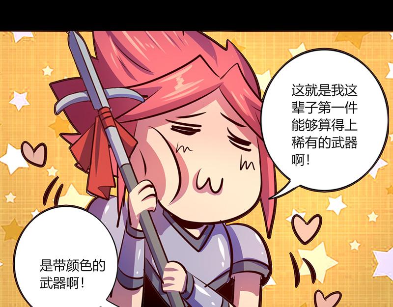 第57话(1/2)-第57话