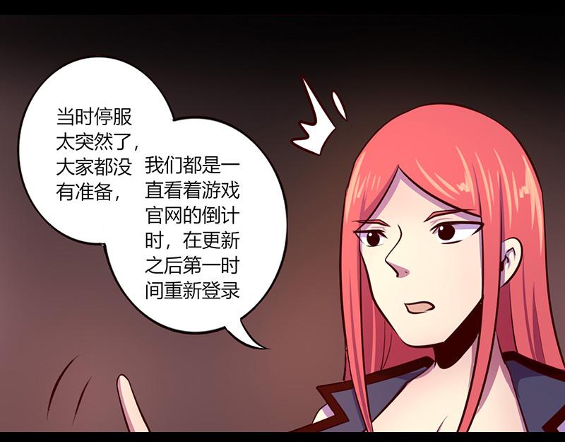 第57话(1/2)-第57话