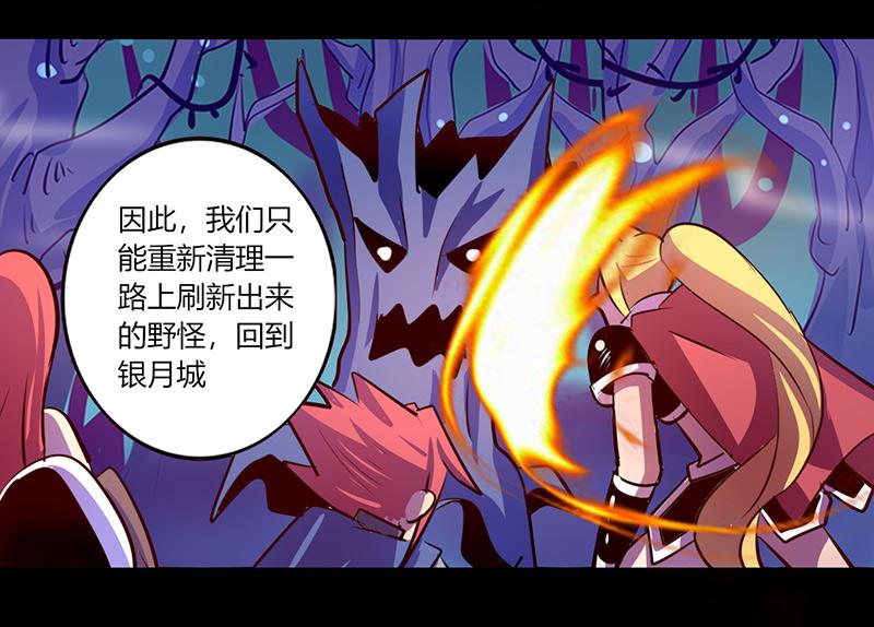 第57话(1/2)-第57话