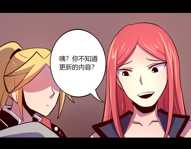 第59话(1/2)-第59话