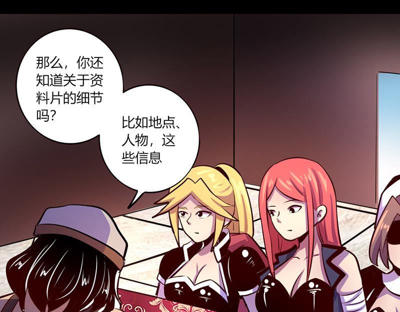 第59话(1/2)-第59话