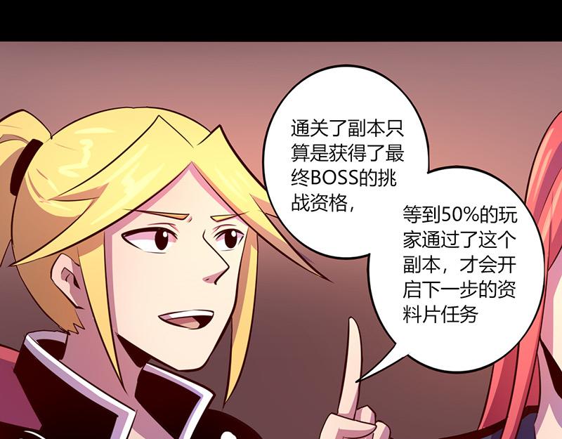 第59话(1/2)-第59话