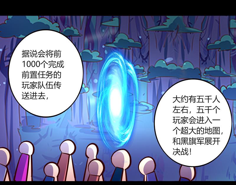 第59话(1/2)-第59话