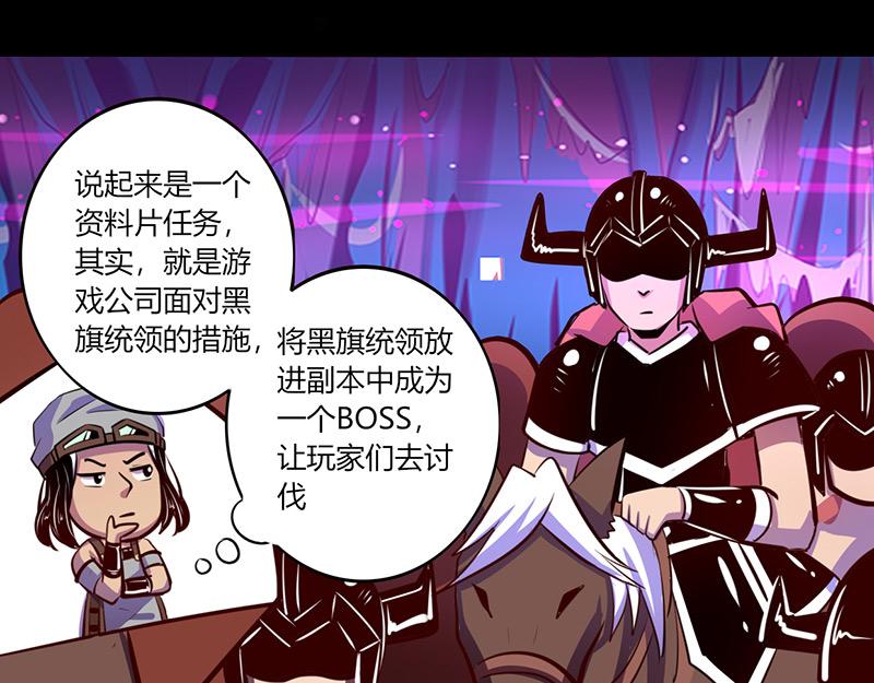 第59话(1/2)-第59话