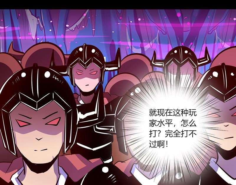 第59话(1/2)-第59话