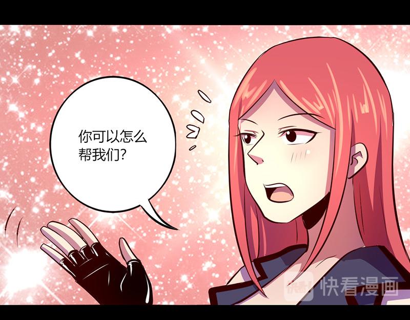 第59话(1/2)-第59话