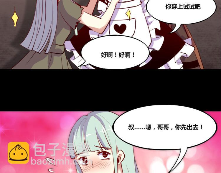 第7话(1/2)-第7话