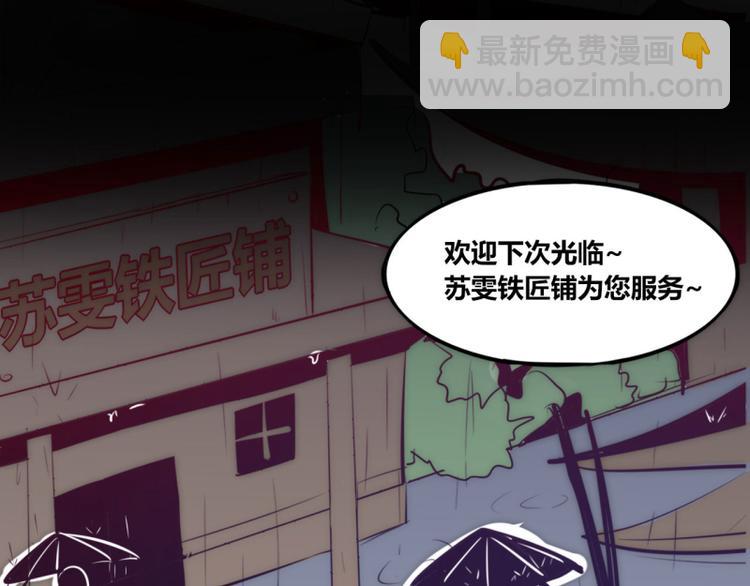 第7话(1/2)-第7话