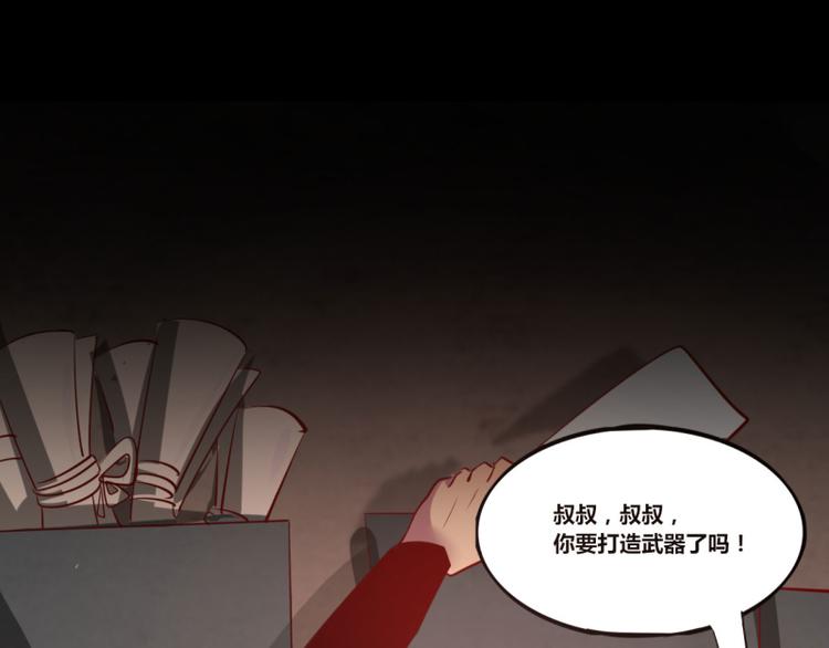 第7话(1/2)-第7话