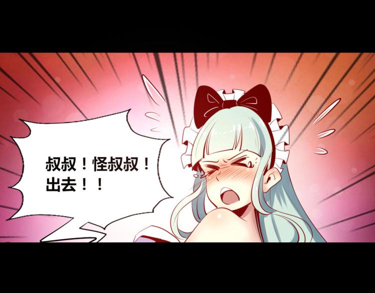 第7话(1/2)-第7话