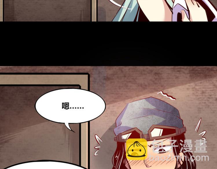 第7话(1/2)-第7话