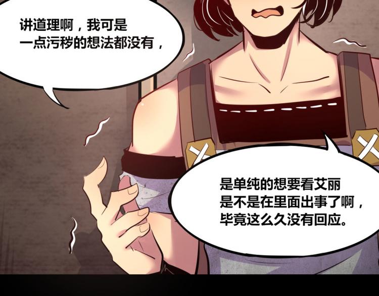 第7话(1/2)-第7话