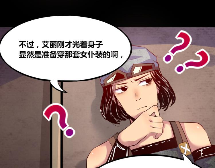 第7话(1/2)-第7话