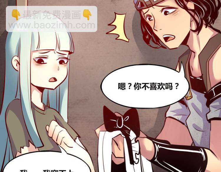 第7话(1/2)-第7话