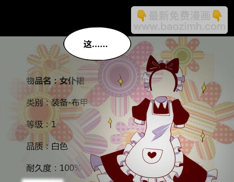 第7话(1/2)-第7话