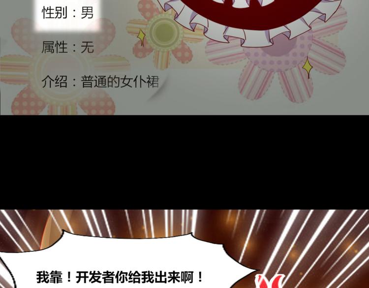 第7话(1/2)-第7话