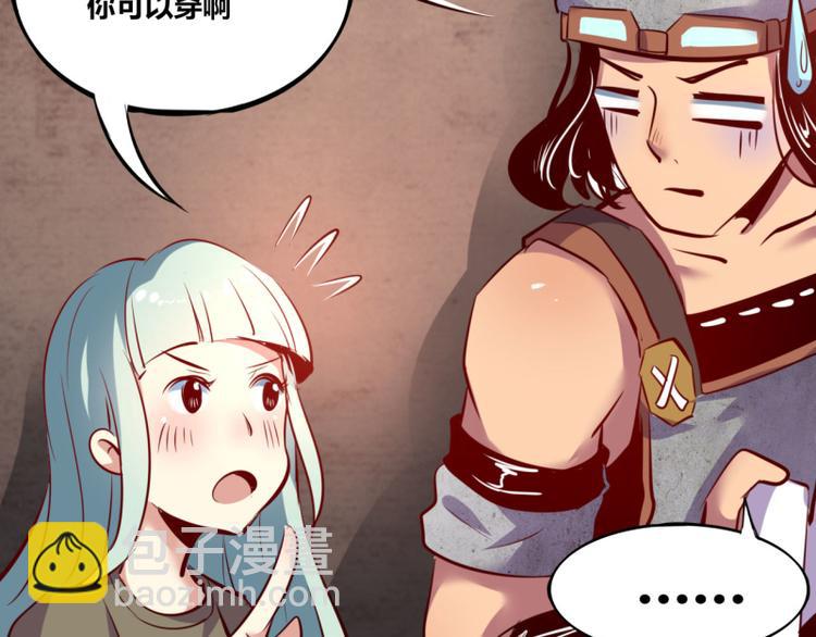 第7话(1/2)-第7话