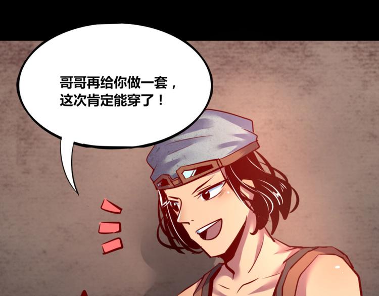 第7话(1/2)-第7话