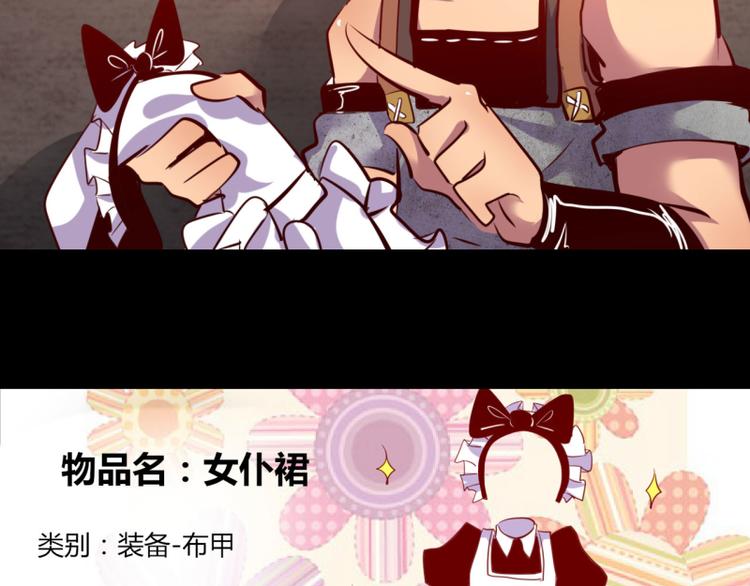 第7话(1/2)-第7话