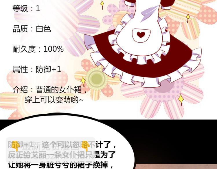 第7话(1/2)-第7话