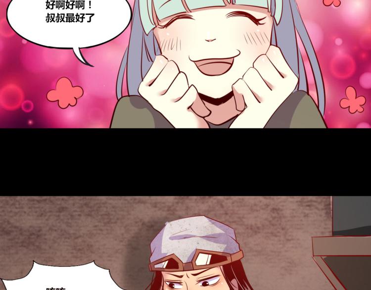 第7话(1/2)-第7话