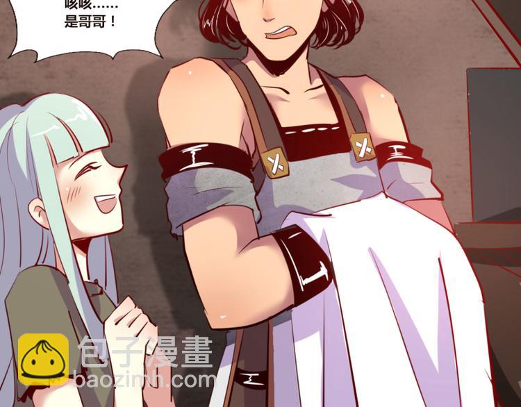 第7话(1/2)-第7话