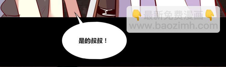 第7话(1/2)-第7话