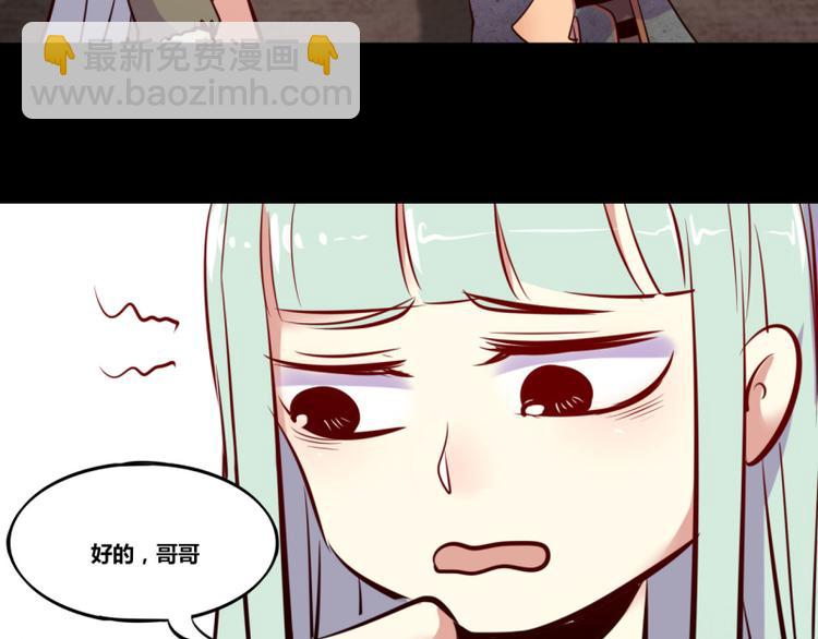 第7话(1/2)-第7话