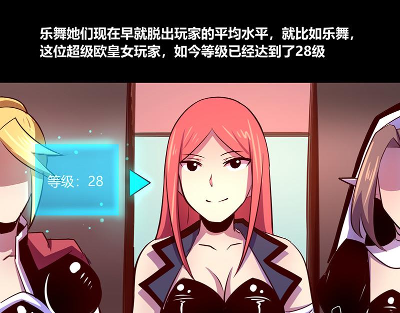 第61话(1/2)-第61话