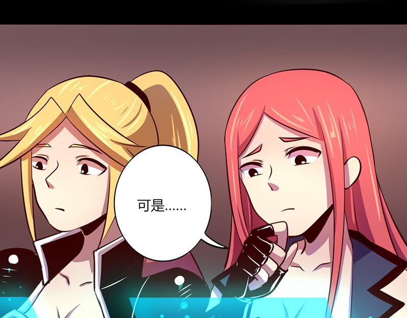 第61话(1/2)-第61话