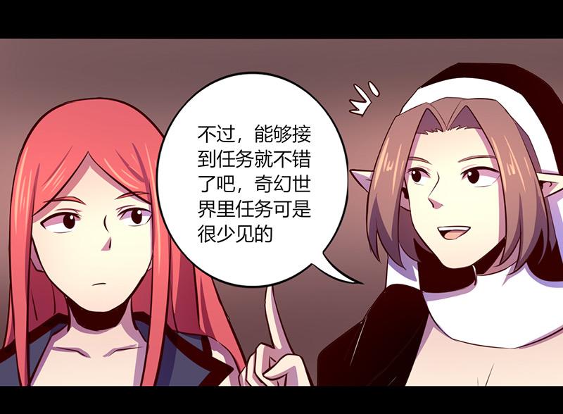 第61话(1/2)-第61话