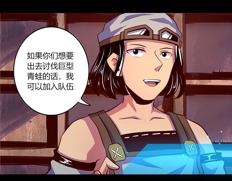 第61话(1/2)-第61话