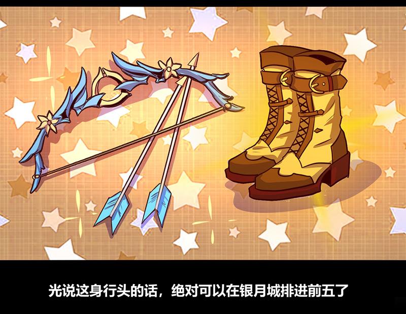 第61话(1/2)-第61话