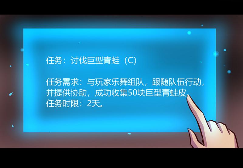 第61话(1/2)-第61话