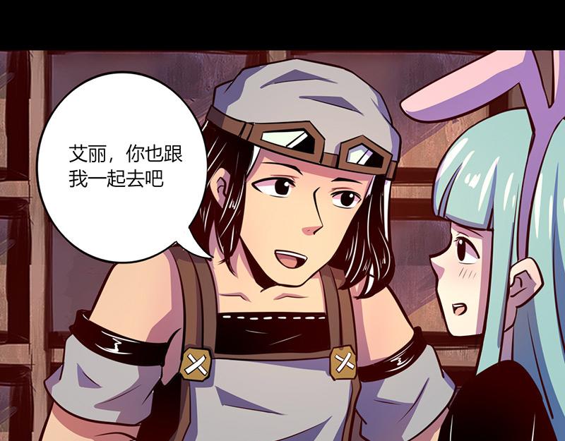 第61话(1/2)-第61话