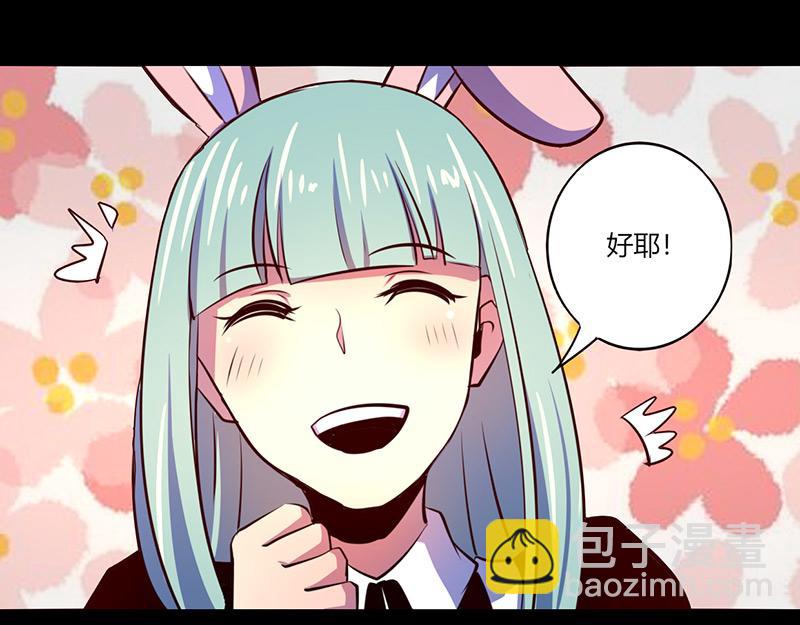 第61话(1/2)-第61话