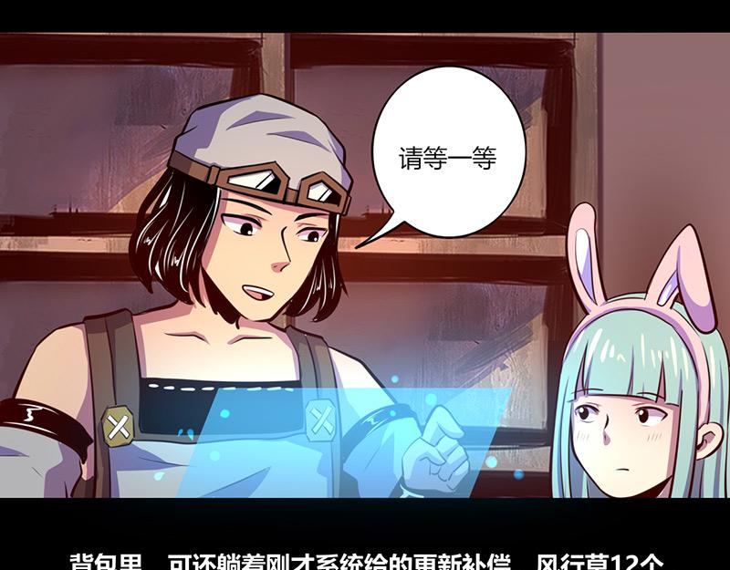 第61话(1/2)-第61话