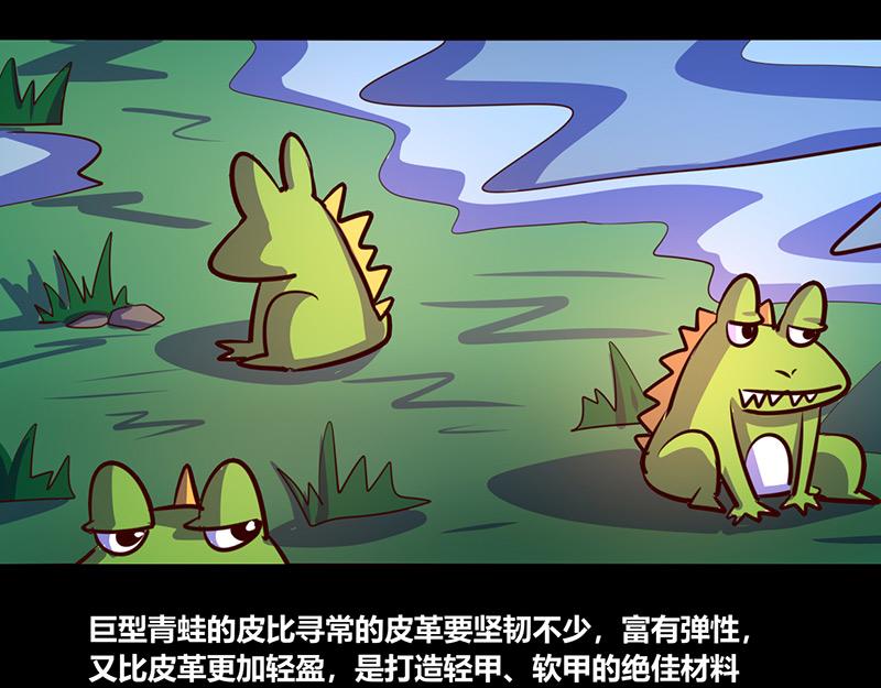 第61话(1/2)-第61话