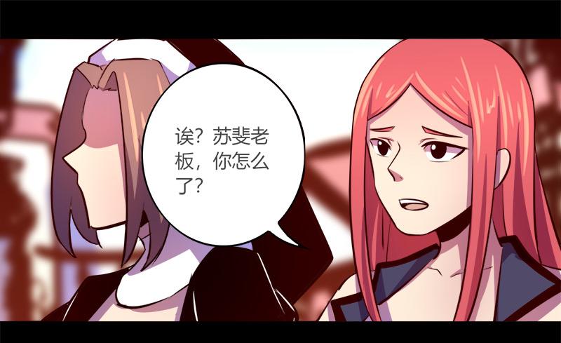 第63话(1/2)-第63话