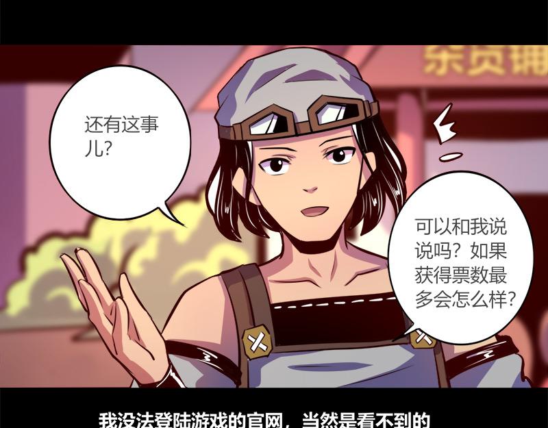 第63话(1/2)-第63话