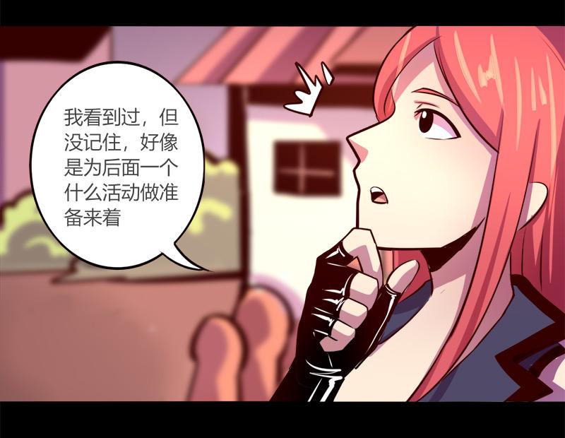 第63话(1/2)-第63话