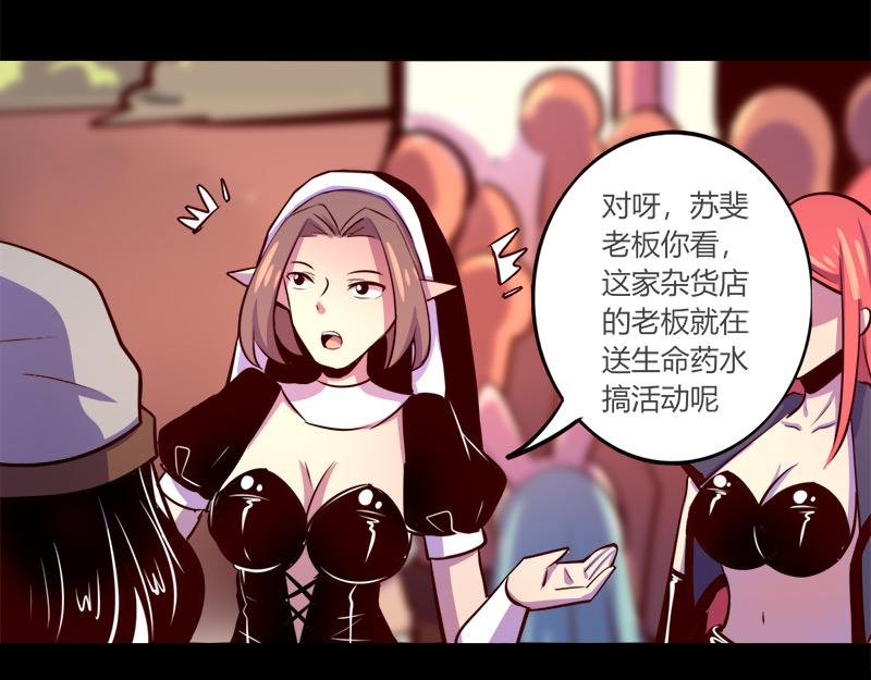 第63话(1/2)-第63话