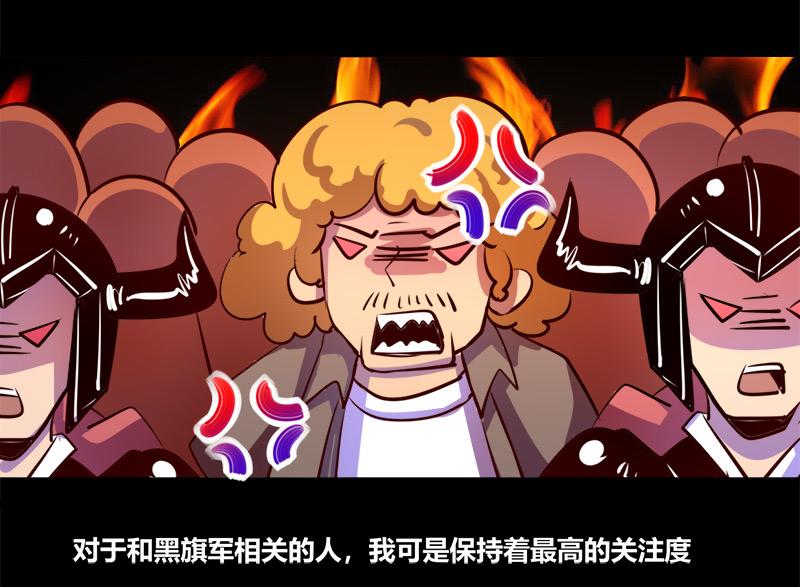 第63话(1/2)-第63话