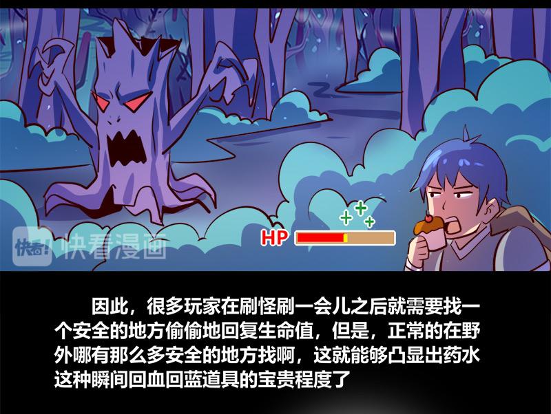 第63话(1/2)-第63话