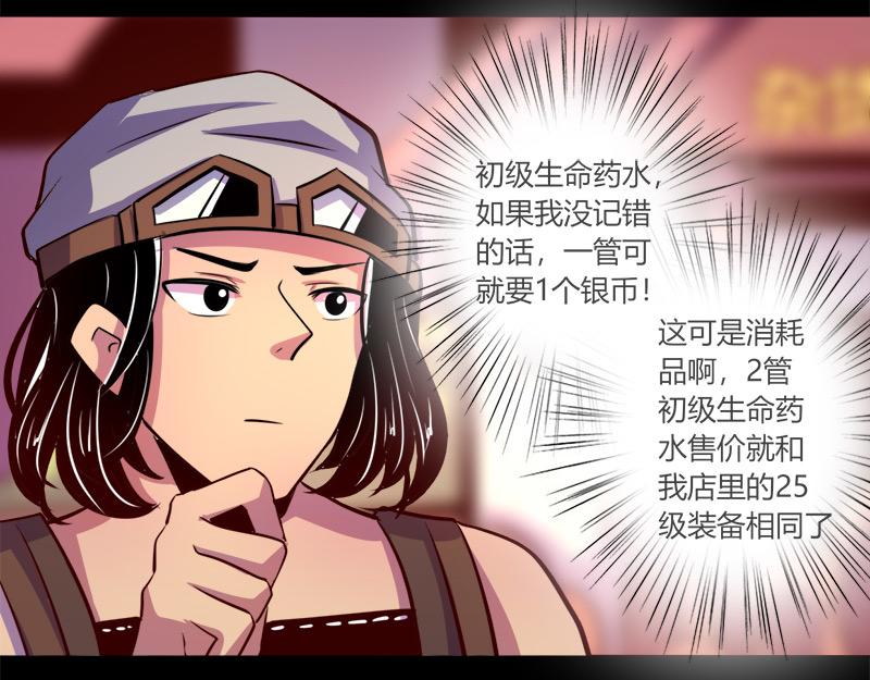 第63话(1/2)-第63话