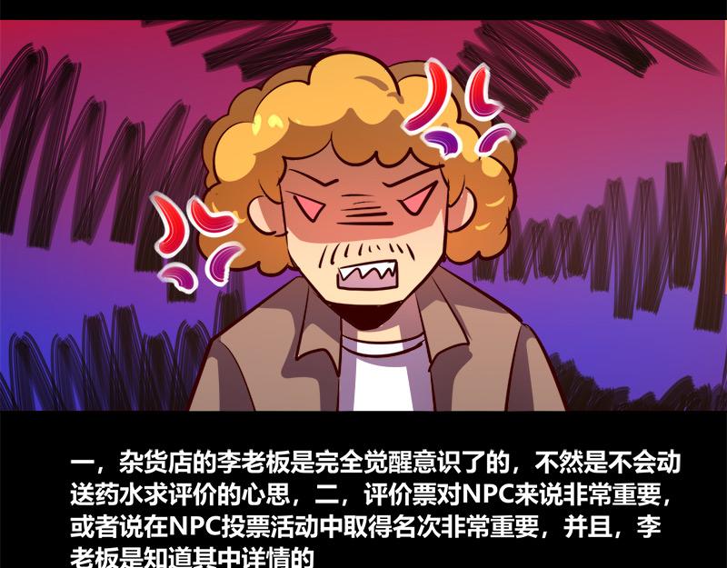 第63话(1/2)-第63话