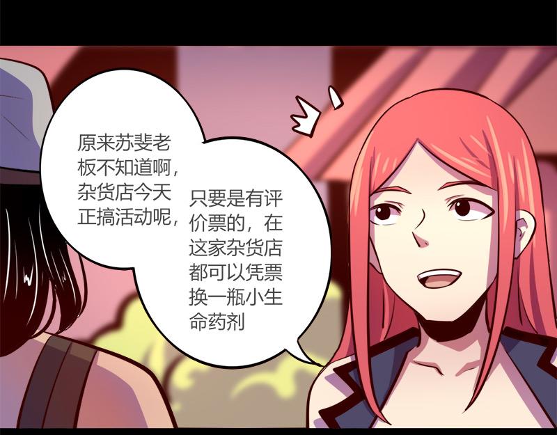 第63话(1/2)-第63话