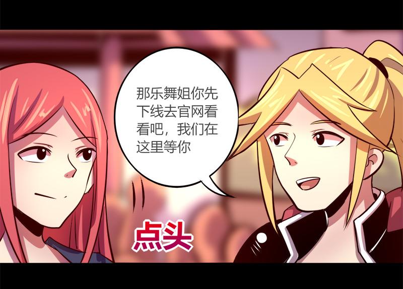 第63话(1/2)-第63话