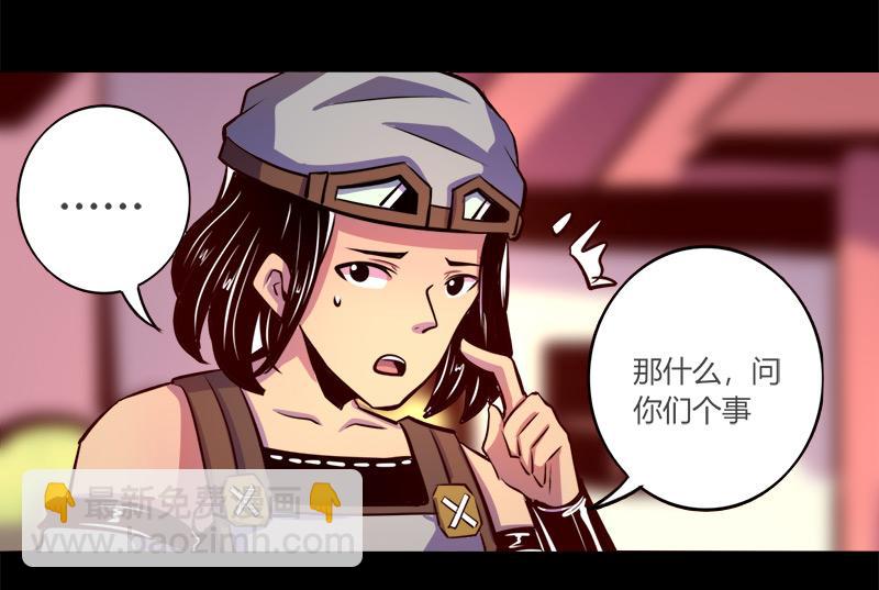 第63话(1/2)-第63话