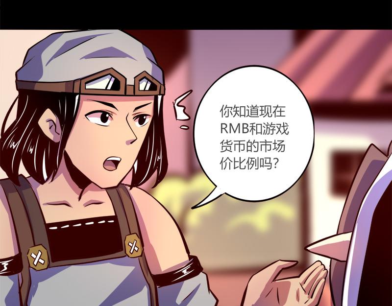 第63话(1/2)-第63话